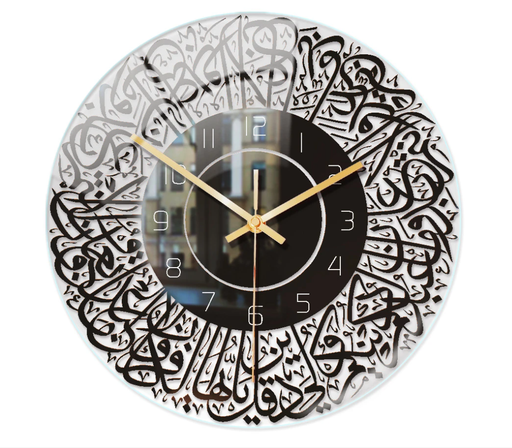 Modern Muslim Wall Clock - Glamry